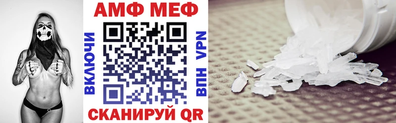 купить закладку Псков Amphetamine 97%