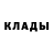 Кодеиновый сироп Lean Purple Drank Dmitry Kuchumov