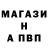 Amphetamine Розовый Refail Qoqayev