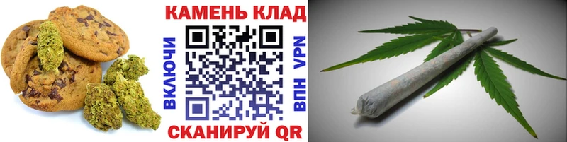 наркота  Псков  Печенье с ТГК конопля 