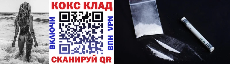 Cocaine Fish Scale  Псков 