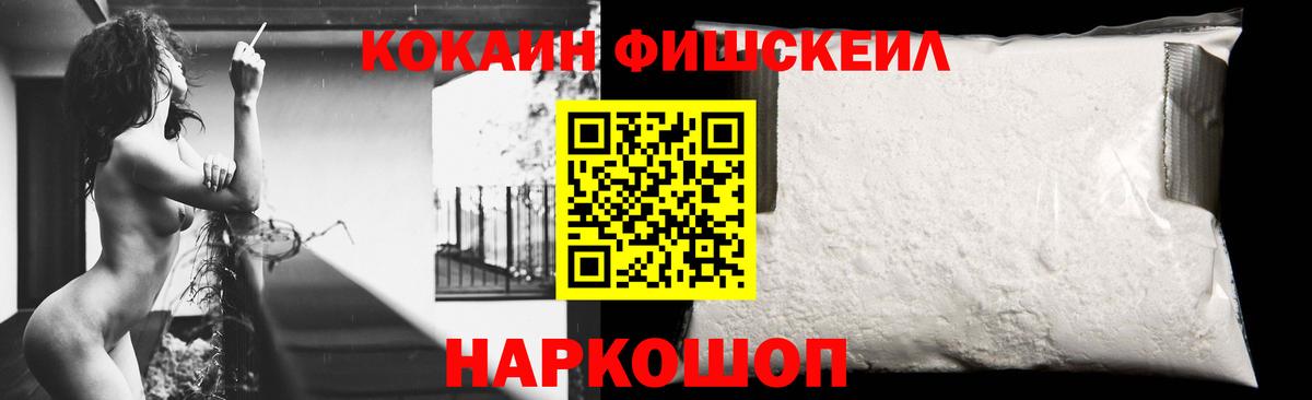 КОКАИН 98% Псков