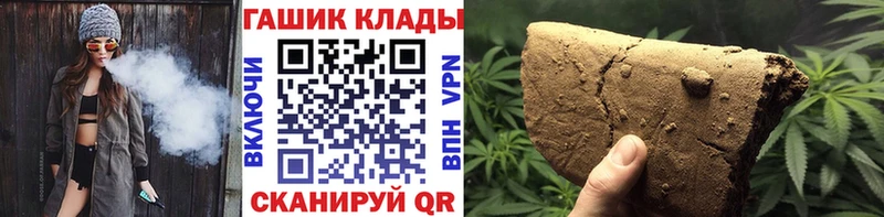 Гашиш убойный  купить  цена  кракен ONION  Псков 
