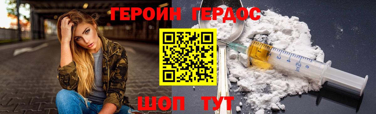 Галлюциногенные грибы Псков