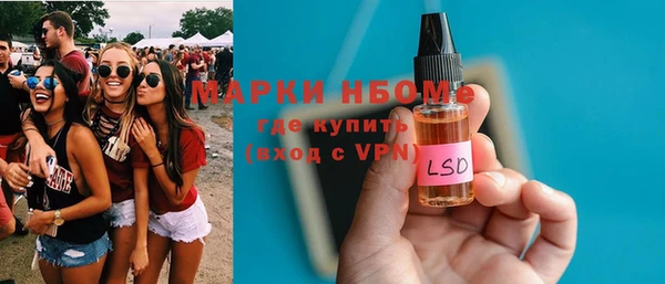 мефедрон мука Абаза