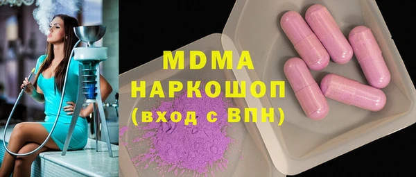 мефедрон мука Абаза