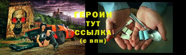 трава Абдулино