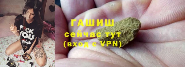 ешки Абинск