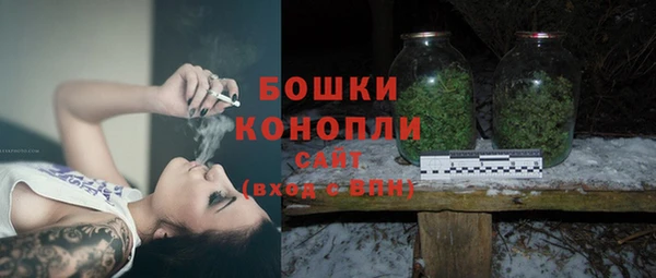 трава Абдулино