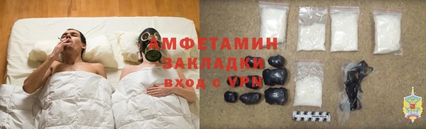трава Абдулино