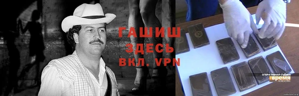 трава Абдулино