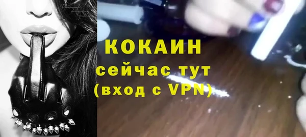 ешки Абинск