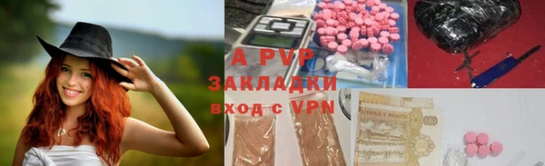 мефедрон мука Абаза