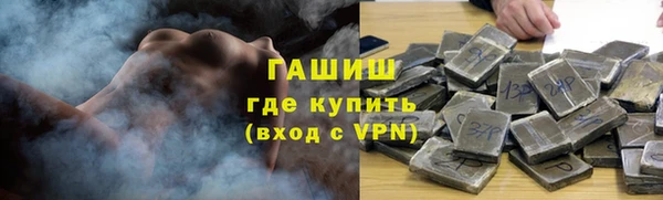 мефедрон мука Абаза