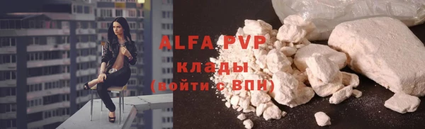 трава Абдулино
