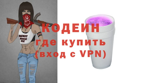 трава Абдулино