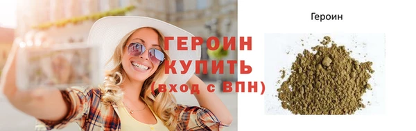 трава Абдулино