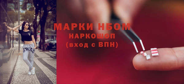 трава Абдулино