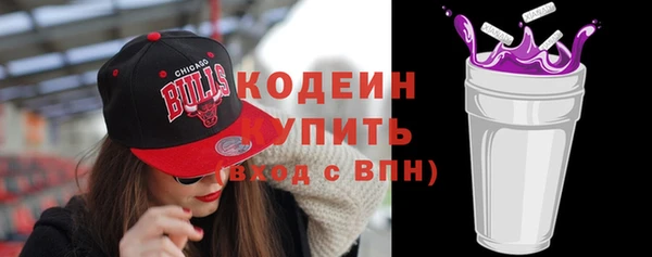 трава Абдулино