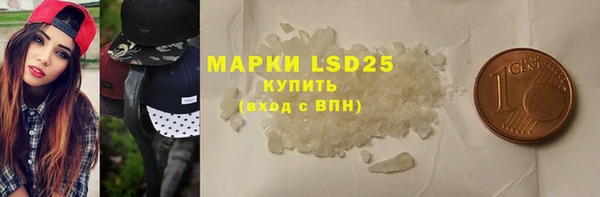 трава Абдулино