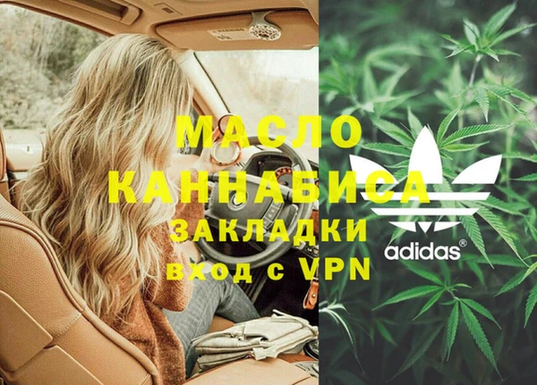 мефедрон мука Абаза
