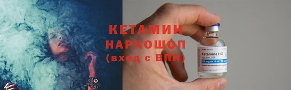 мефедрон мука Абаза