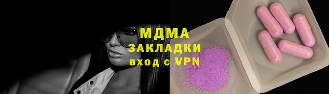 мефедрон мука Абаза