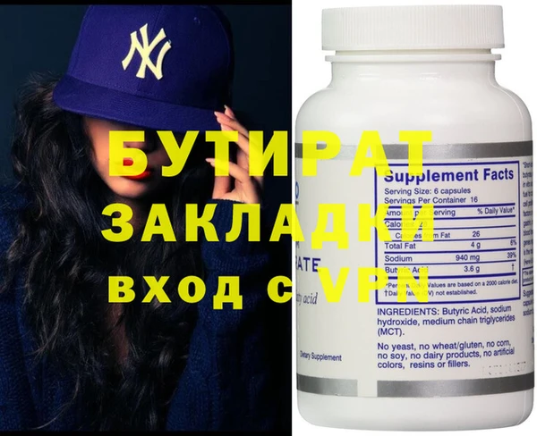 мефедрон мука Абаза