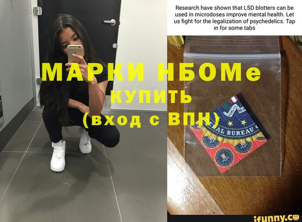 трава Абдулино