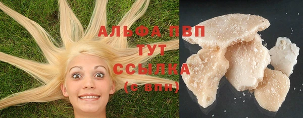 мефедрон мука Абаза