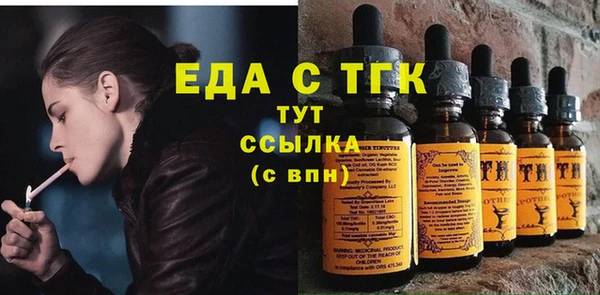 ешки Абинск