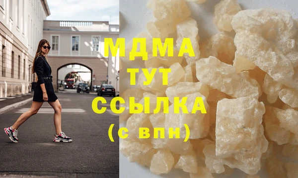 ешки Абинск