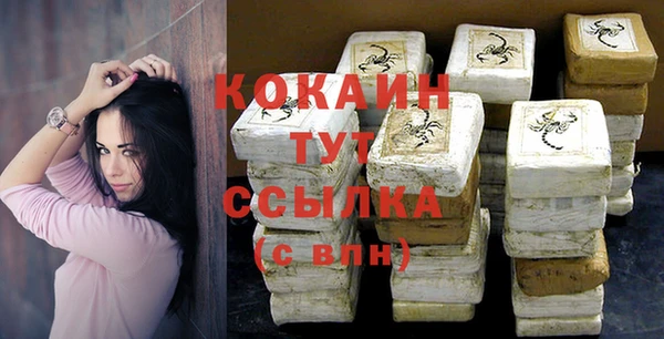 трава Абдулино