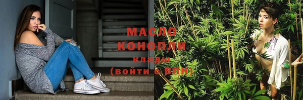 мефедрон мука Абаза