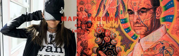 мефедрон мука Абаза