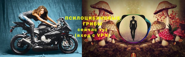 метамфетамин Тихорецк