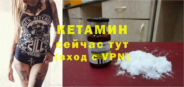 мефедрон мука Абаза