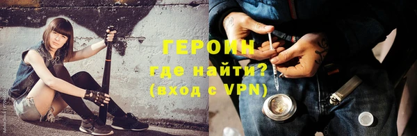 трава Абдулино