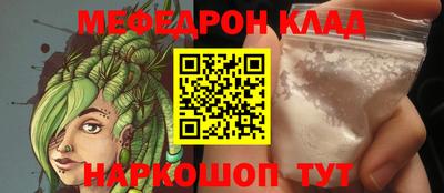 MDMA Premium VHQ Севастополь