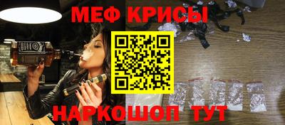 MDMA Premium VHQ Севастополь