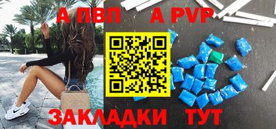 мефедрон VHQ Северобайкальск