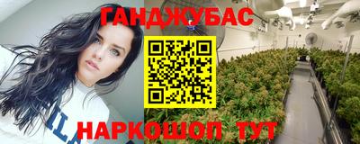 каннабис Свободный