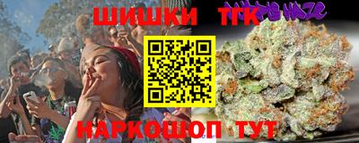 каннабис Свободный