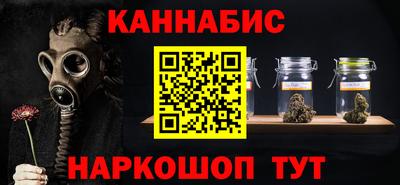 каннабис Свободный
