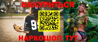 каннабис Свободный