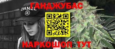 мефедрон VHQ Северобайкальск