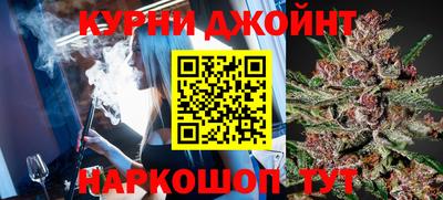 каннабис Свободный