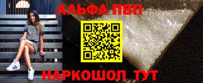мефедрон VHQ Северобайкальск