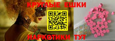 мефедрон VHQ Северобайкальск