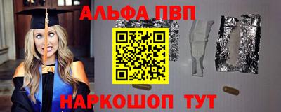 мефедрон VHQ Северобайкальск